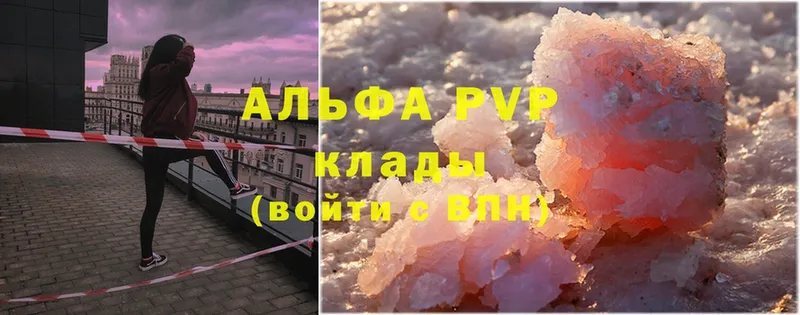 A-PVP VHQ  мега ССЫЛКА  Елизово  даркнет сайт 