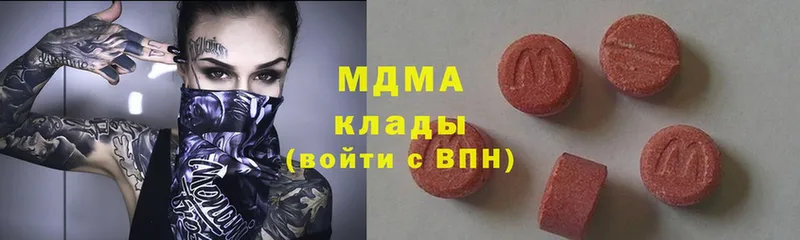 MDMA кристаллы  Елизово 