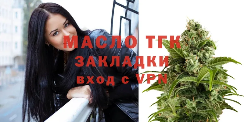 Дистиллят ТГК гашишное масло  Елизово 